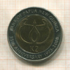 2 кины. Папуа-Новая Гвинея 2008г