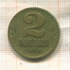 2 динара. Югославия 1938г