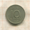 10 эре. Швеция 1959г