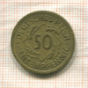 50 пфеннигов. Германия 1924г