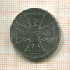 2 копейки 1916г