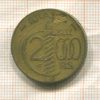 2000 рейс. Бразилия 1937г