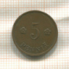 5 пенни. Финляндия 1938г