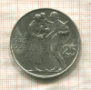 25 крон. Чехословакия 1955г