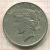 1 доллар. США 1923г