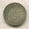 10 франков. Тунис 1939г