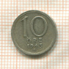 10 эре. Швеция 1943г