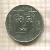 25 крон. Чехословакия 1970г