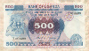 500 шиллингов. Уганда 1986г