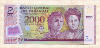2000 гуарани. Уругвай. Пластик 2011г