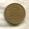 5 эре. Дания 1970г