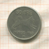 50 эре. Норвегия 1960г