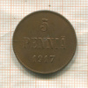 5 пенни 1917г