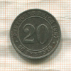 20 пфеннигов. Германия 1887г