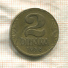 2 динара. Югославия 1938г