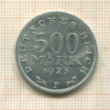 500 марок. Германия 1923г