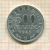 500 марок. Германия 1923г