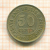 50 центов. Малайя и Британское Борнео 1955г