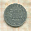 500 марок. Германия 1923г