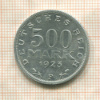 500 марок. Германия 1923г