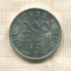 200 марок. Германия 1923г