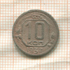 10 копеек (деформация) 1937г