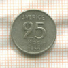 25 эре. Швеция 1953г