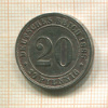 20 пфеннигов. Германия 1888г