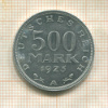 500 марок. Германия 1923г