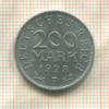 200 марок. Германия 1923г