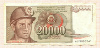 20000 динаров. Югославия 1987г