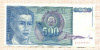 500 динаров. Югославия 1990г