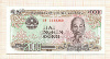 2000 донгов. Вьетнам 1988г