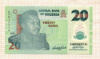 20 наира. Нигерия. Пластик 2007г
