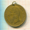 Медальон. Бельгия