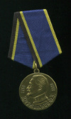 Памятный знак. Дзержинский Ф.Э.