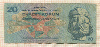 20 крон. Чехословакия 1970г