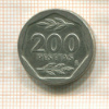 200 песет. Испания 1987г