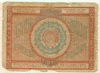 10 000 рублей 1921г