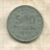 500 марок. Германия 1923г