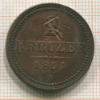 2 крейцера. Австрия 1851г