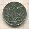 1 злотый. Польша 1929г