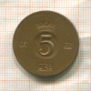 5 эре. Швеция 1970г