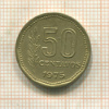 50 сентаво. Аргентина 1975г