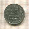 25 пфеннигов. Германия 1911г