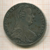 Талер. Мария Терезия. Рестрайк 1780г