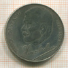 50 крон. Чехословакия 1971г