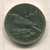 1 лира. Мальта 1986г