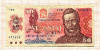 50 крон. Чехословакия 1987г