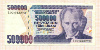 500000 лир. Турция